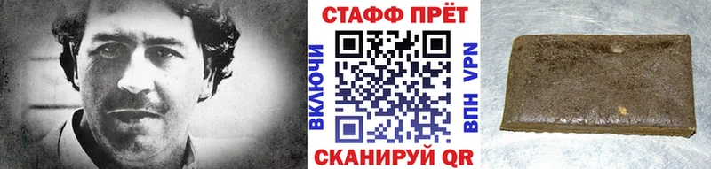 Названия наркотиков Микунь блэк спрут как зайти  МЕФ 