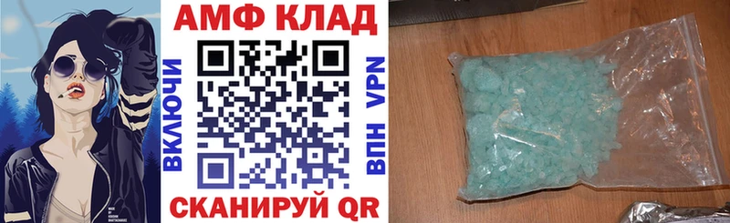 блэк спрут tor  Микунь  АМФЕТАМИН Розовый 
