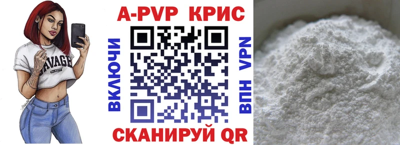 продажа наркотиков Микунь APVP крисы CK