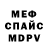 Метадон кристалл Niro Kal