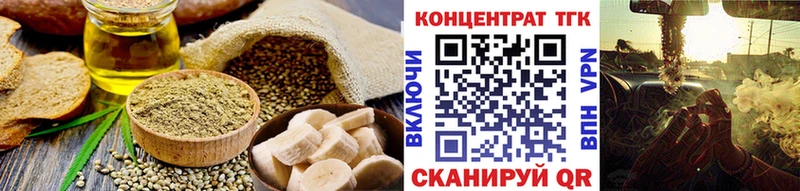 гидра сайт  Микунь  Печенье с ТГК конопля 