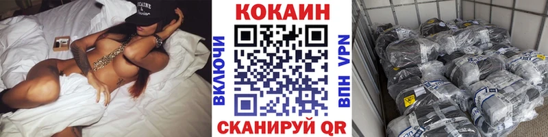 КОКАИН FishScale Микунь