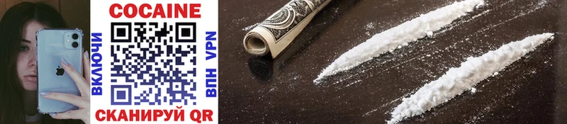 COCAIN 98% МЕГА вход Микунь