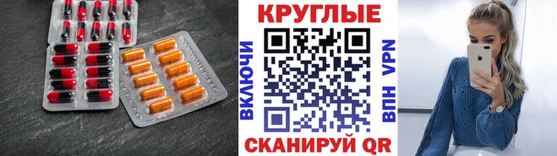 shop клад  наркошоп  Микунь  Ecstasy 280 MDMA 