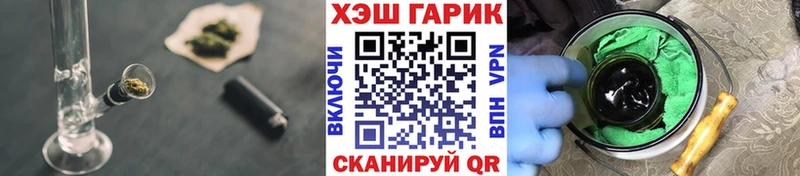 ГАШ VHQ Микунь