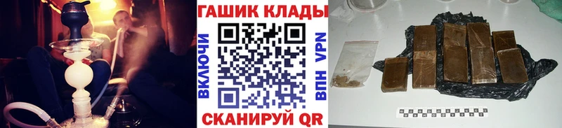 что такое наркотик  Микунь  ГАШ hashish 