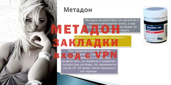 спайс Лабытнанги