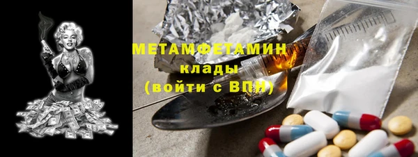 меф VHQ Арсеньев