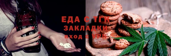мескалин Армянск