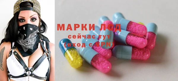 мескалин Армянск