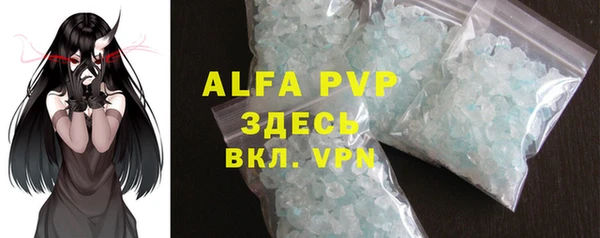 меф VHQ Арсеньев