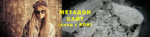 меф VHQ Арсеньев