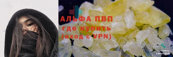мескалин Армянск