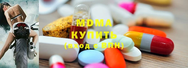 мескалин Армянск