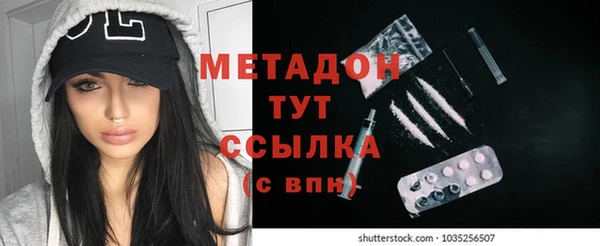 мескалин Армянск