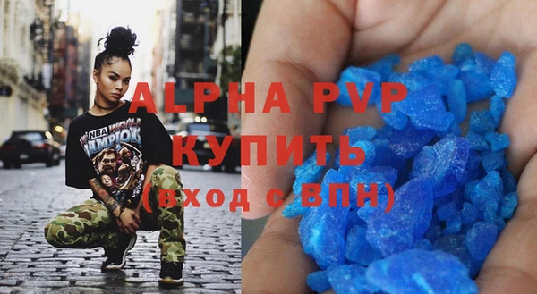 меф VHQ Арсеньев