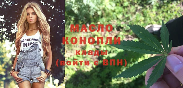 меф VHQ Арсеньев