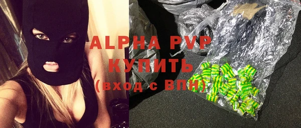 мескалин Армянск