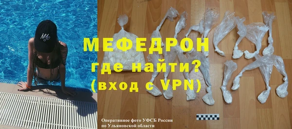 мескалин Армянск