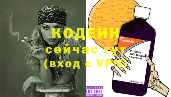 мескалин Армянск