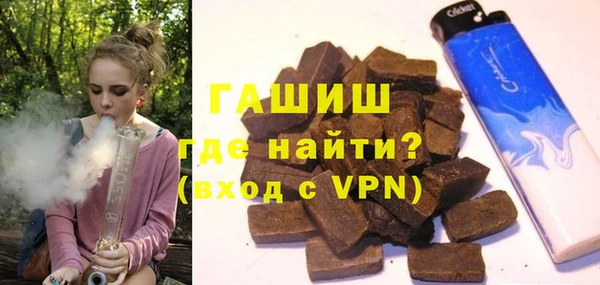 меф VHQ Арсеньев