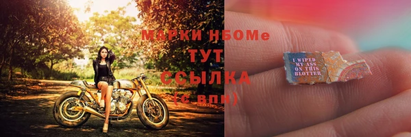 мескалин Армянск