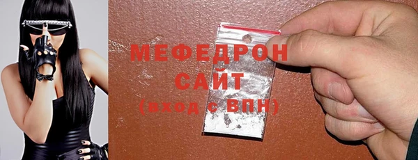 мескалин Армянск