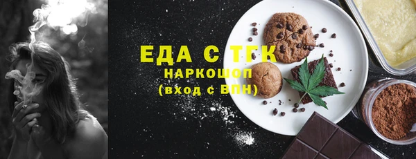 мескалин Армянск