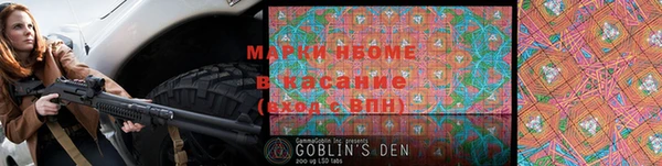 мескалин Армянск