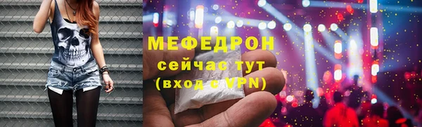меф VHQ Арсеньев
