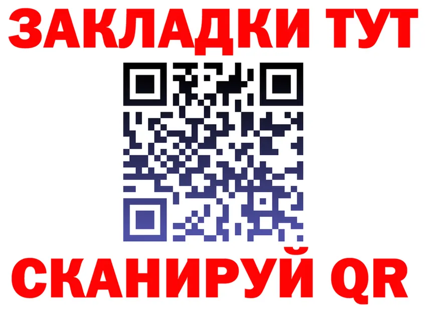 ЭКСТАЗИ Cube tor shop KRAKEN Микунь
