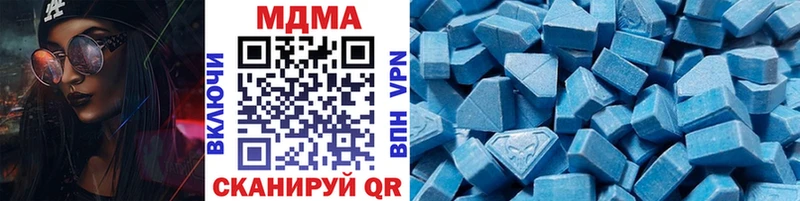 наркота  Микунь  MDMA crystal 