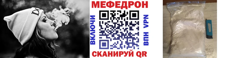 Мефедрон mephedrone  Микунь 