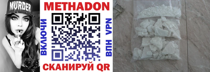darknet формула  Микунь  Метадон methadone 