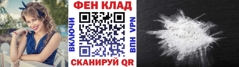 наркошоп  Микунь  Метамфетамин Декстрометамфетамин 99.9% 